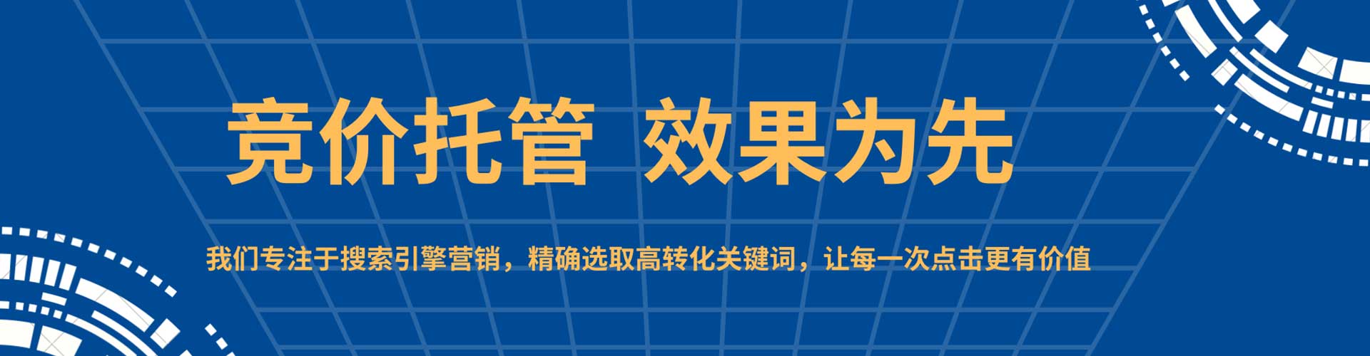 秭归百度代理开户