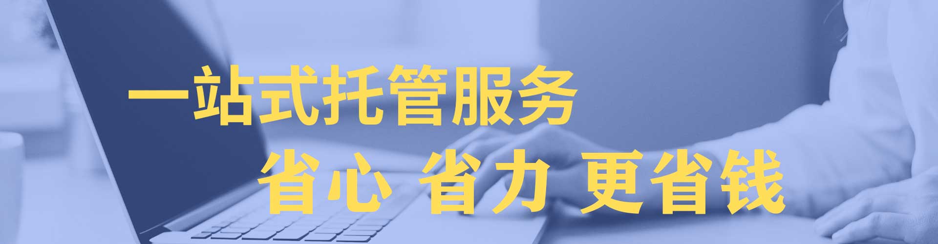 秭归百度推广竞价