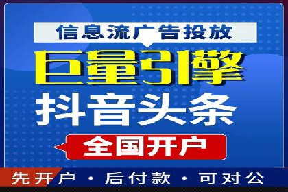 高效SEM广告投放实战技巧