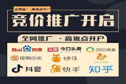 百度信息流开户经验谈：从零到一的成长案例