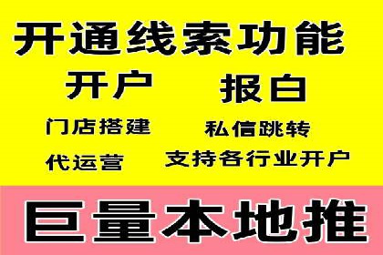 行业领先企业的信息流竞价策略揭秘